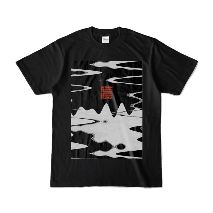 カラーTシャツ - S - ブラック (濃色)