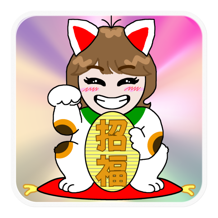 招きまこＢ