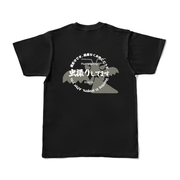 黒Tシャツ - S - 背面のみ