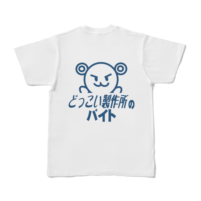 Tシャツ - S - 白
