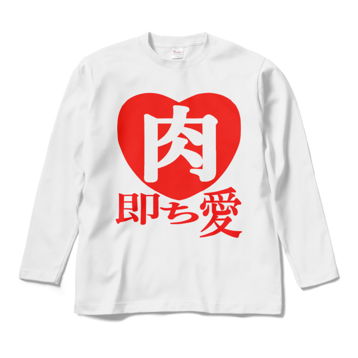 ロングスリーブTシャツ - M - ホワイト
