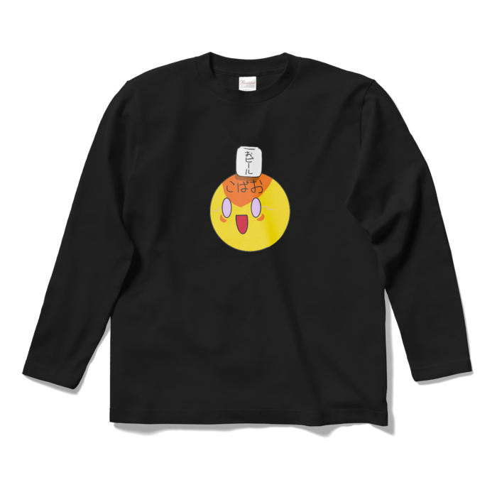 ロングスリーブTシャツ - S - ブラック