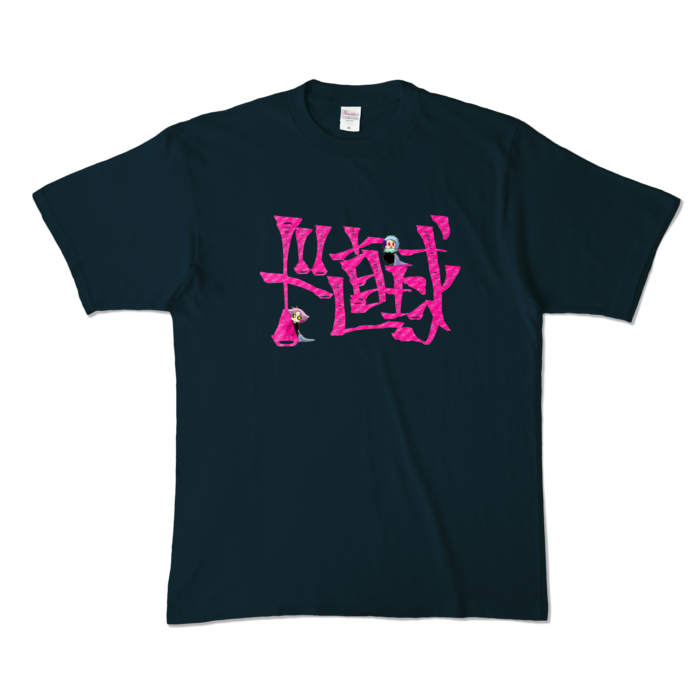 カラーTシャツ - XL - ネイビー (濃色)