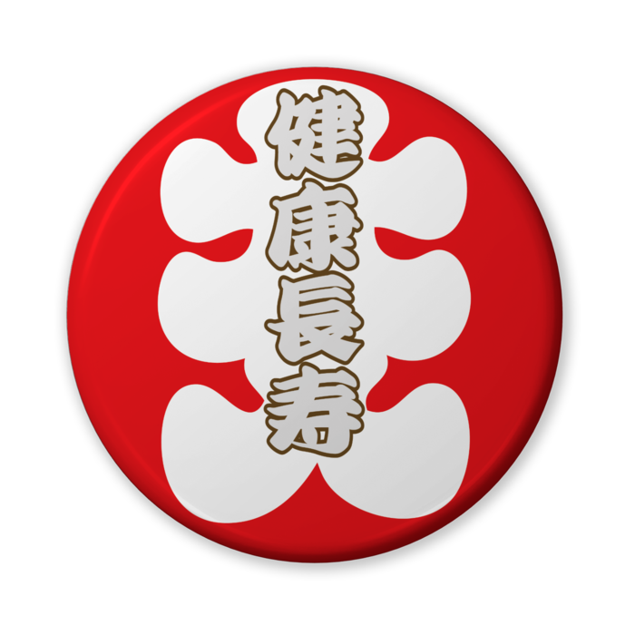 缶バッジ（バリュー） - 56mm