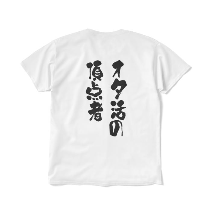 文字入り - L - ホワイト