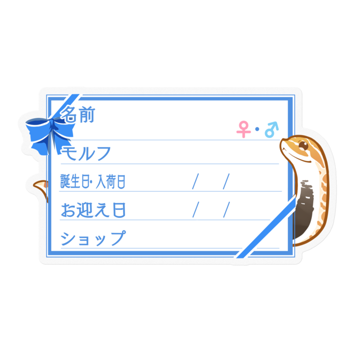 ステッカー - 100 x 100 (mm)(16)