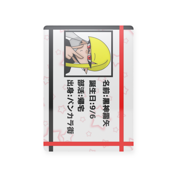 プラスチックカード - トレカ（63 × 88mm）