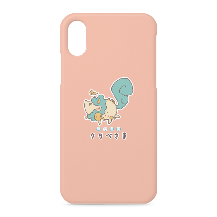 iPhoneケース - iPhone XS / X - 側面あり