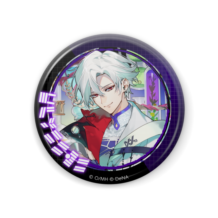 ユリシーズ(57mm)