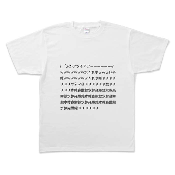 ヌベスコTシャツ - XL