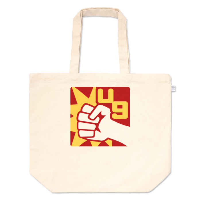 トートバッグ - L - プリント面積中