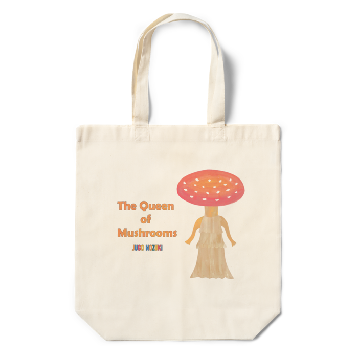 エコバッグ - 360×370×110(mm)