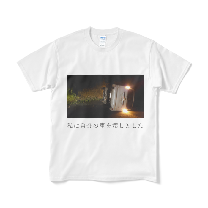 Tシャツ（短納期） - M - ホワイト