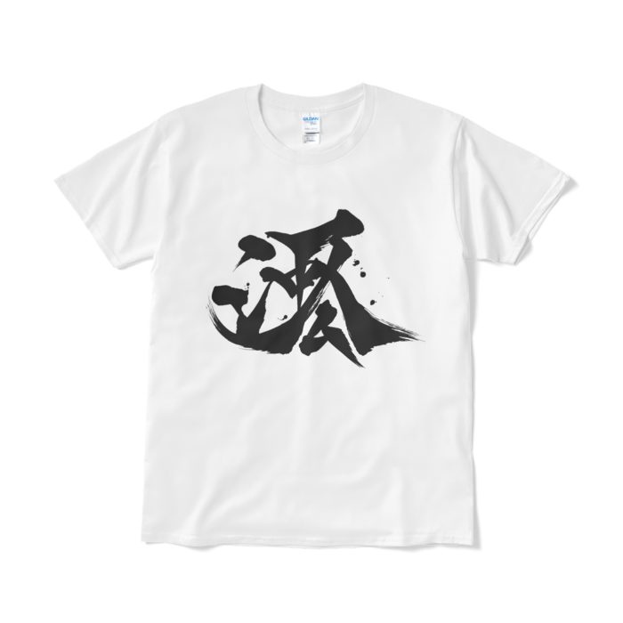 Tシャツ（短納期） - L - ホワイト