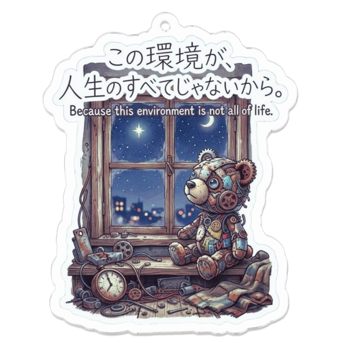アクリルキーホルダー（コーティング） - W70 × H70mm 以内