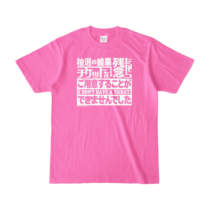 カラーTシャツ(濃色) - S - ピンク