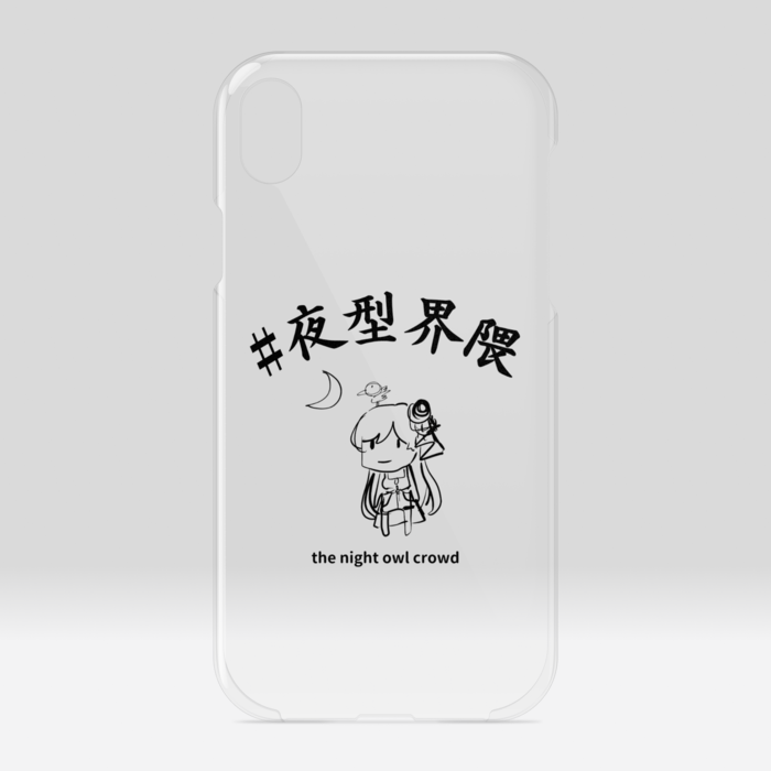 クリアiPhoneケース - iPhone XR
