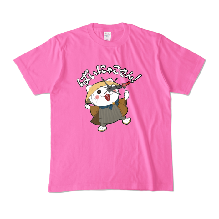 カラーTシャツ - M - ピンク (濃色)