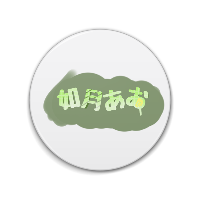 缶バッジ - 76mm
