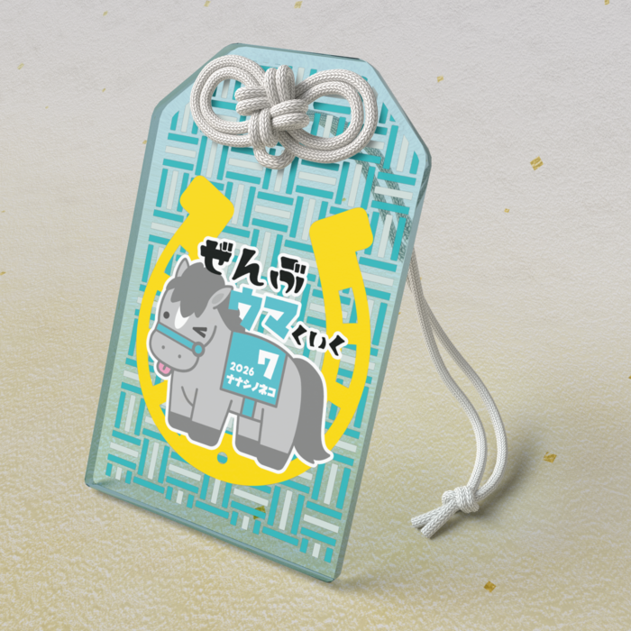 アクリルお守り - 50 × 80mm