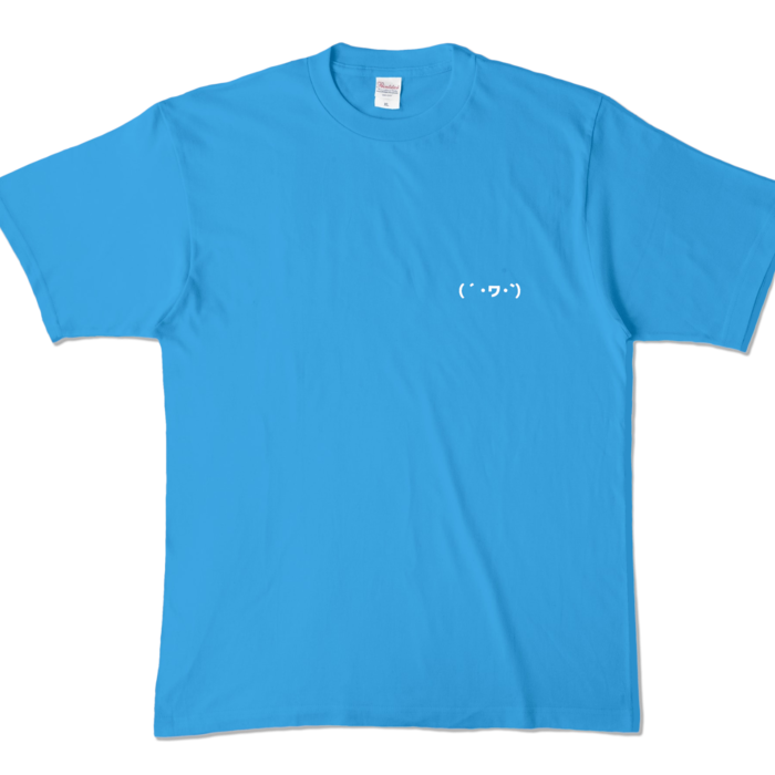 カラーTシャツ - XL - ターコイズ (濃色)(1)