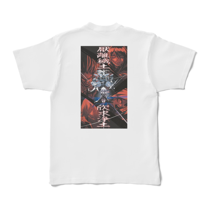 Tシャツ - XL - 白