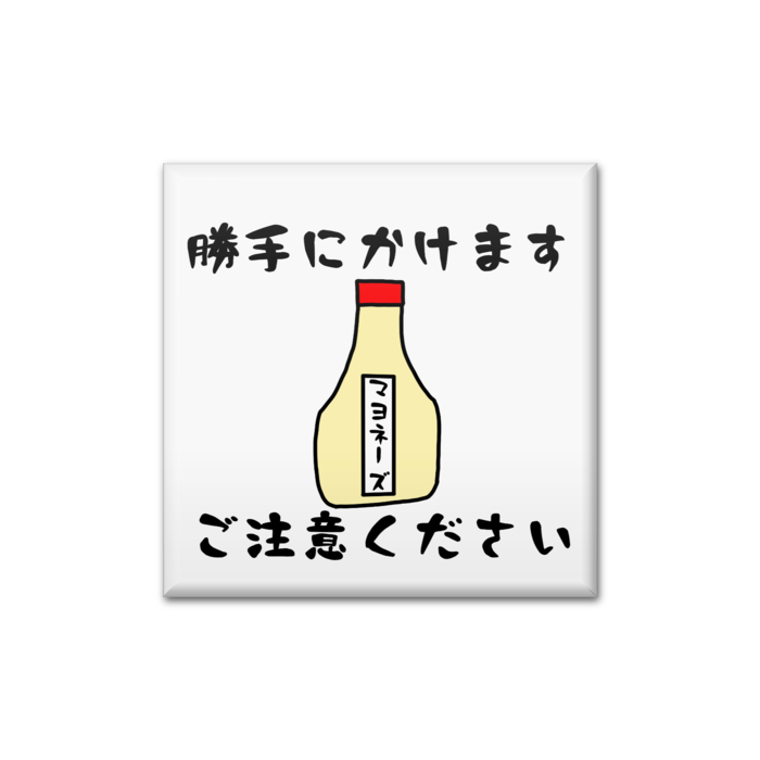 缶バッジ - 四角形40mm