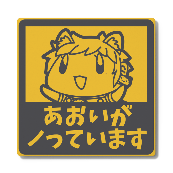 コースター - 角形