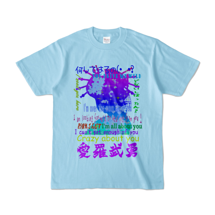 カラーTシャツ - S - ライトブルー (淡色)