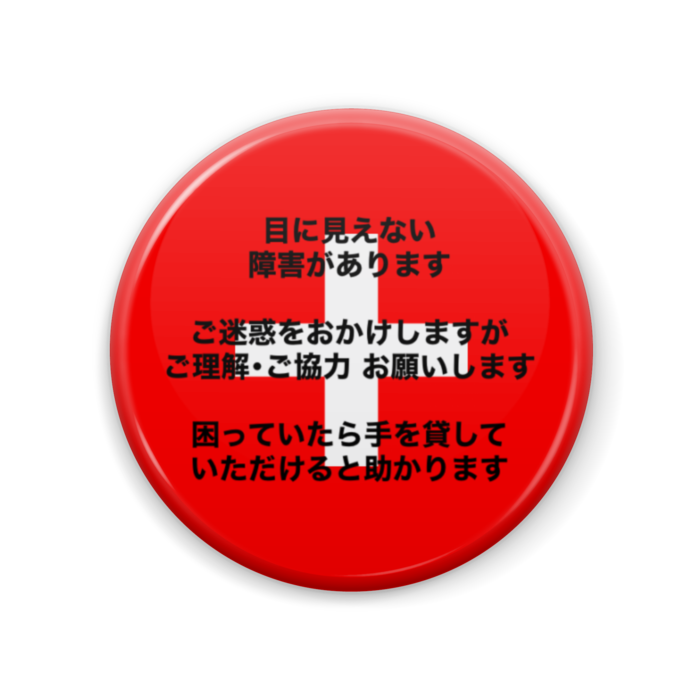 缶バッジ - 57mm