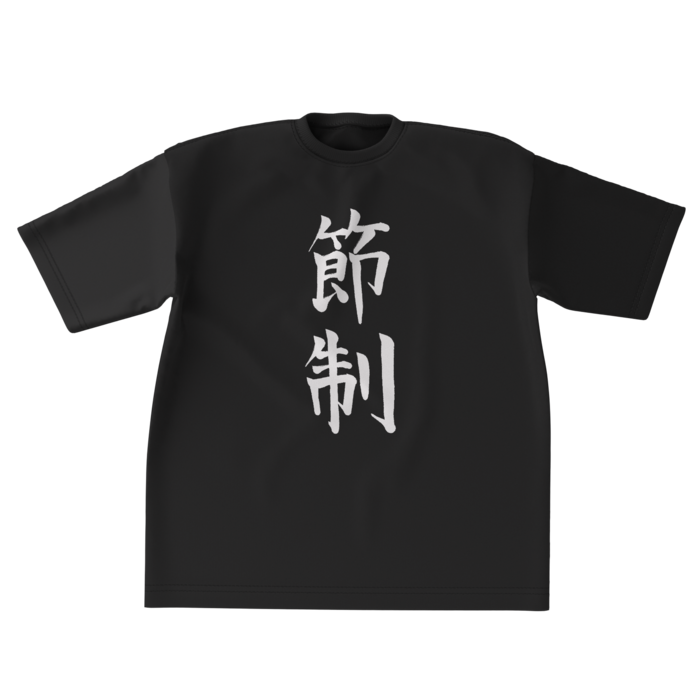 ビッグシルエットTシャツ - XL - 正面