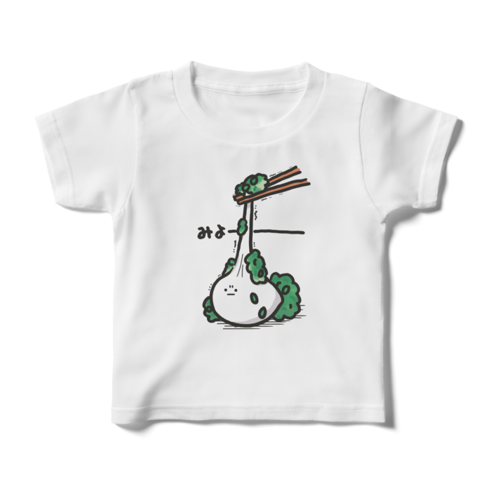 キッズTシャツ - 100cm - 正面