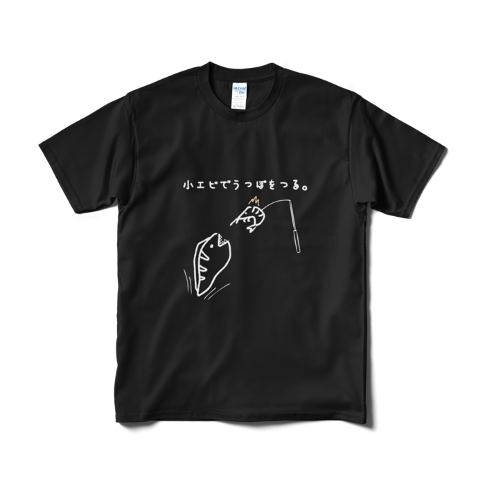 Tシャツ（短納期） - M - ブラック