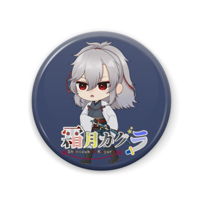 ちびカグラかまえver - 57mm