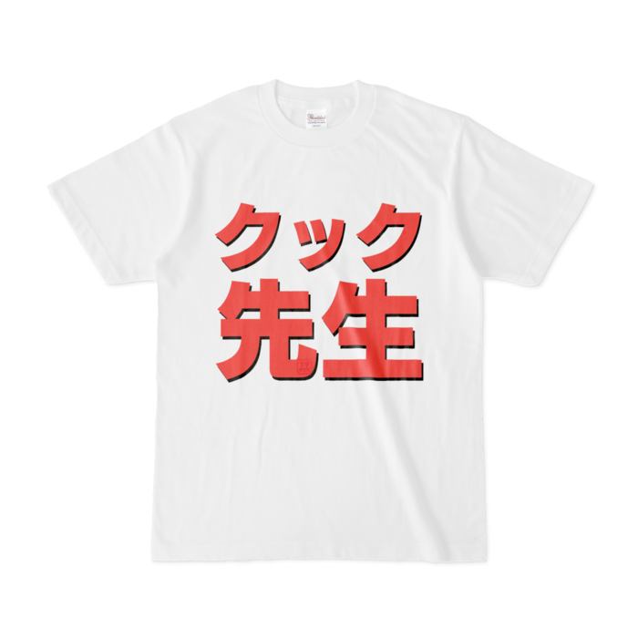 Tシャツ - S - 白