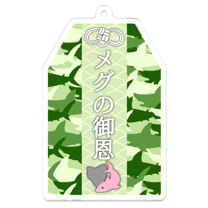 カラー:海藻 - 70 x 70 (mm)