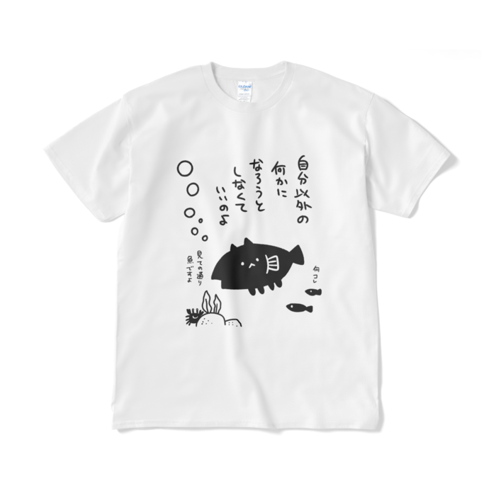 Tシャツ(短納期) - XL - ホワイト