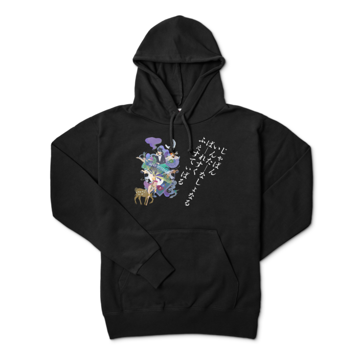 パーカー - L - ブラック