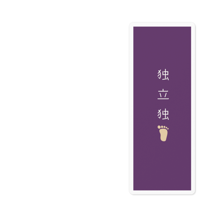 ステッカー - 100 x 100 (mm)