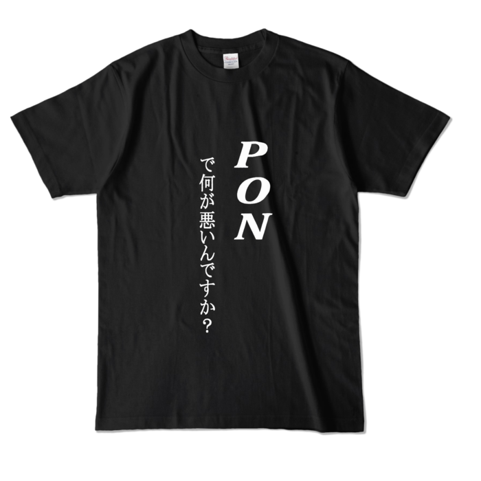 カラーTシャツ - L - ブラック (濃色)