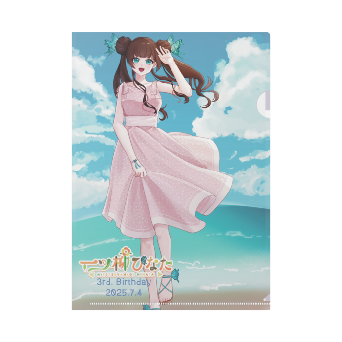 クリアファイル - A4