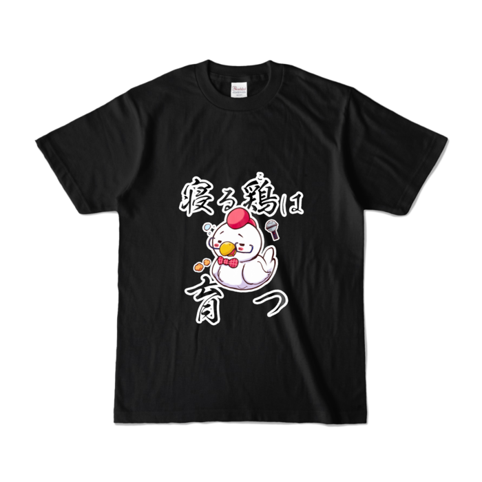 カラーTシャツ - S - ブラック (濃色)