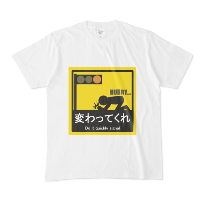 Tシャツ - M - 白