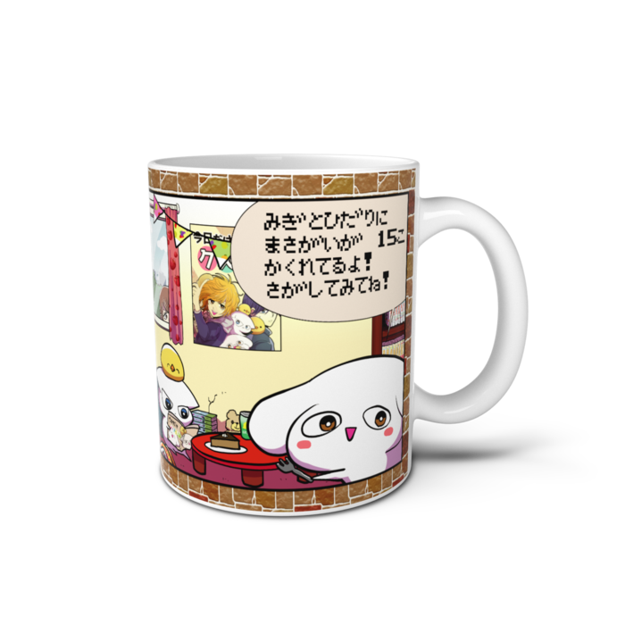 マグカップ - 直径 8 cm / 高さ 9.5 cm