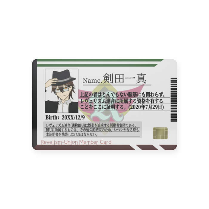 プラスチックカード - 会員証（85.6 × 54mm）