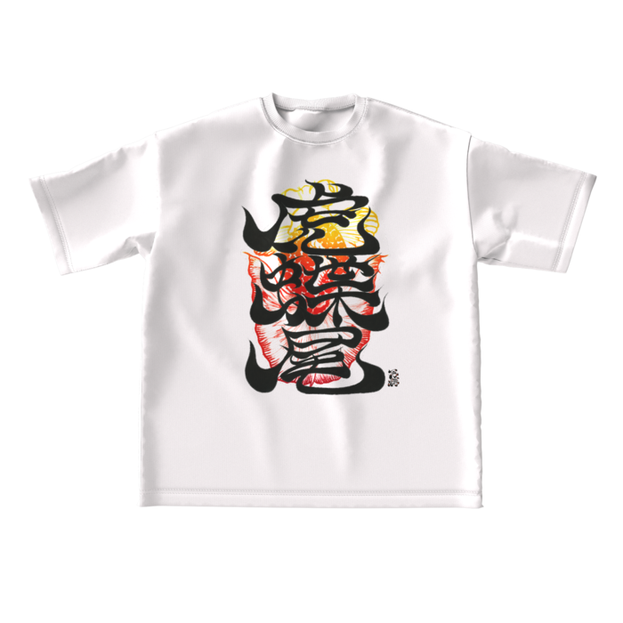 ビッグシルエットTシャツ - L - 正面