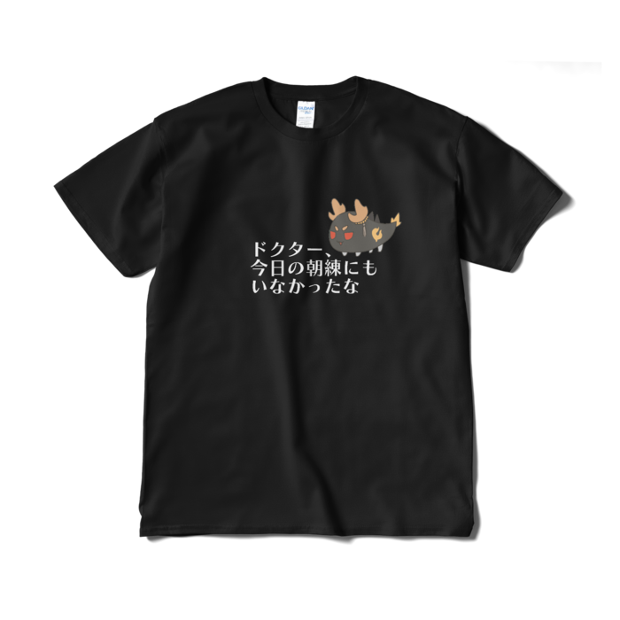 Tシャツ(短納期) - XL - ブラック