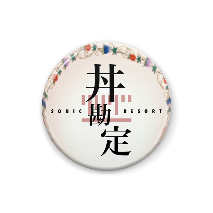 缶バッジ - 25mm