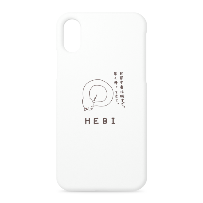 iPhoneケース - iPhone XS / X - 側面あり