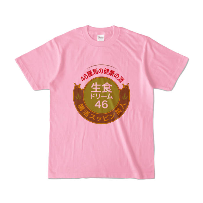 カラーTシャツ - S - ピーチ (淡色)